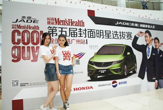 型車配型男，東風(fēng)Honda攜手COOLGUY點(diǎn)亮多彩人生