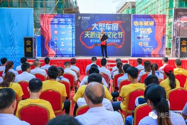 天嬌汽車文化節(jié)-一個(gè)可以吃喝玩樂的汽車節(jié)！