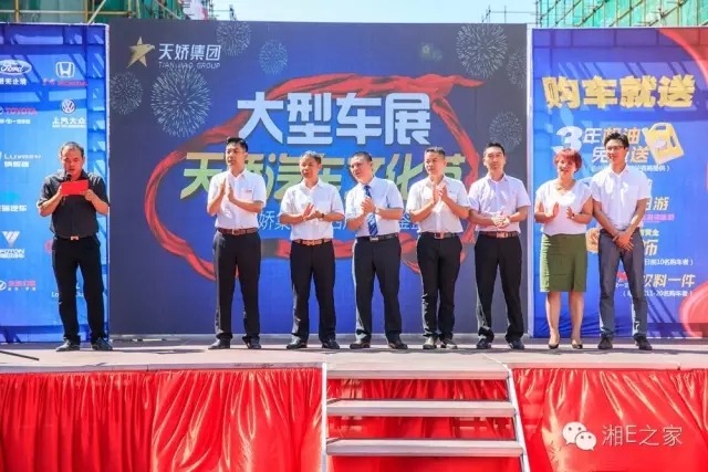 天嬌汽車文化節(jié)-一個(gè)可以吃喝玩樂的汽車節(jié)！