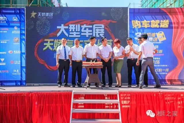天嬌汽車文化節(jié)-一個(gè)可以吃喝玩樂的汽車節(jié)！