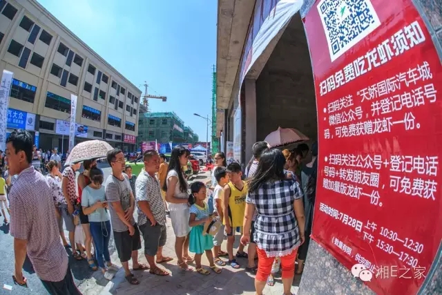 天嬌汽車文化節(jié)-一個(gè)可以吃喝玩樂的汽車節(jié)！