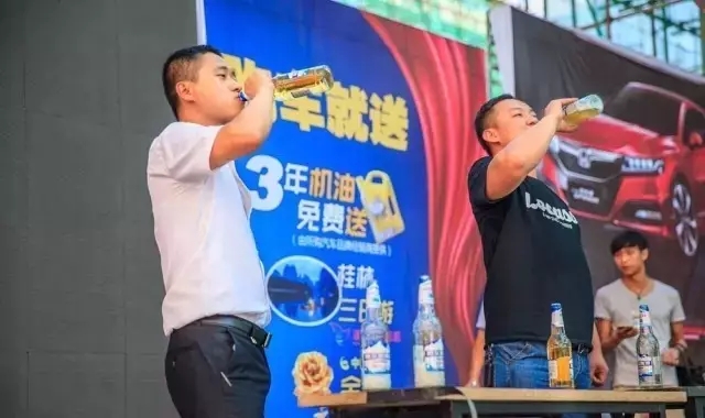 啤酒、冰飲免費(fèi)喝