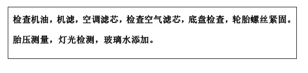 雙人快保，更迅捷更細(xì)心！邵陽北京現(xiàn)代為您護(hù)航！