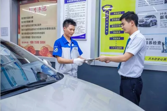 雙人快保，更迅捷更細(xì)心！邵陽北京現(xiàn)代為您護(hù)航！