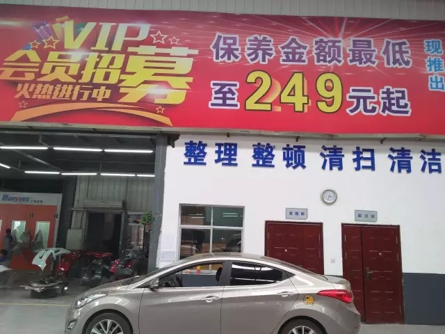 雙人快保，更迅捷更細(xì)心！邵陽北京現(xiàn)代為您護(hù)航！