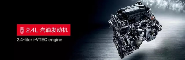 享受綠色生活，東風(fēng)Honda為百年環(huán)法喝彩