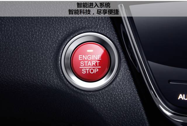 享受綠色生活，東風(fēng)Honda為百年環(huán)法喝彩