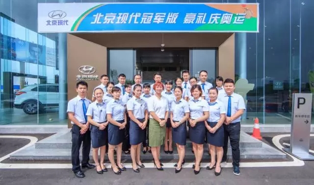 【天嬌國際汽車城】出類拔萃的邵陽北京現(xiàn)代！