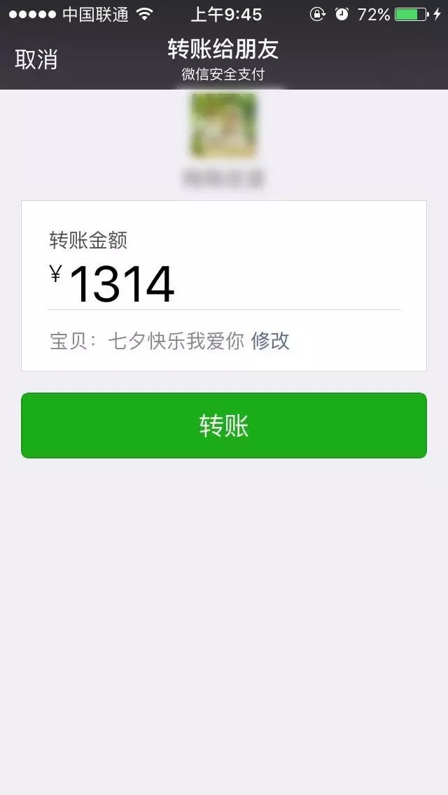 【撩妹技巧匯總】——純干貨，收了??！
