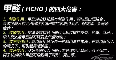 【天嬌用車學(xué)】暴曬后的汽車究竟有多毒？超乎你想象