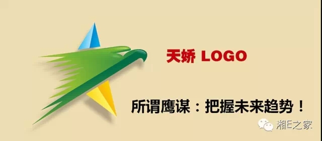 髙海斌：我拿天嬌這塊牌子保證，一定做旺汽車(chē)城！