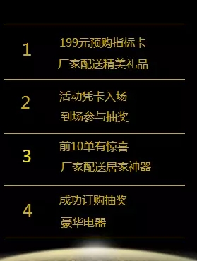 邵陽(yáng)北京現(xiàn)代：您想以員工價(jià)購(gòu)車嗎？