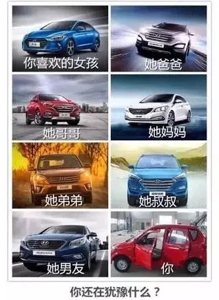 邵陽(yáng)北京現(xiàn)代：您想以員工價(jià)購(gòu)車嗎？