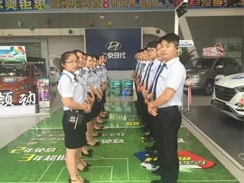 邵陽(yáng)北京現(xiàn)代：您想以員工價(jià)購(gòu)車嗎？