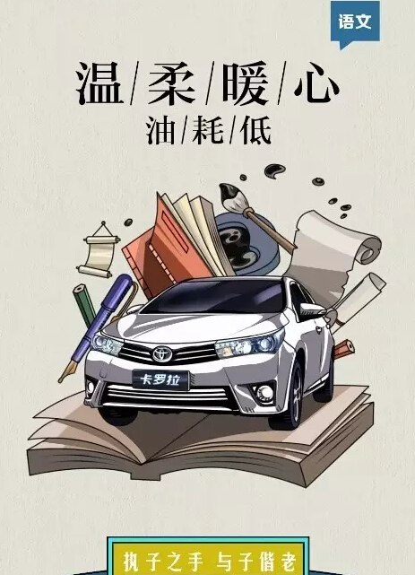 老師們偏愛(ài)的“好學(xué)生”都有誰(shuí)！