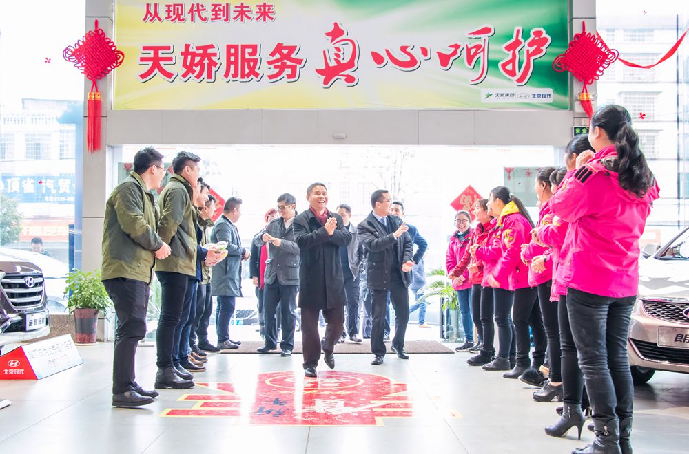 天嬌集團(tuán)開工大吉！讓我們擼起袖子加油干！