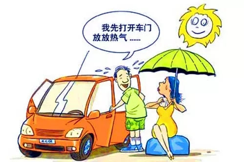溫度高了，怎么解決汽車(chē)在太陽(yáng)下長(zhǎng)期暴曬？