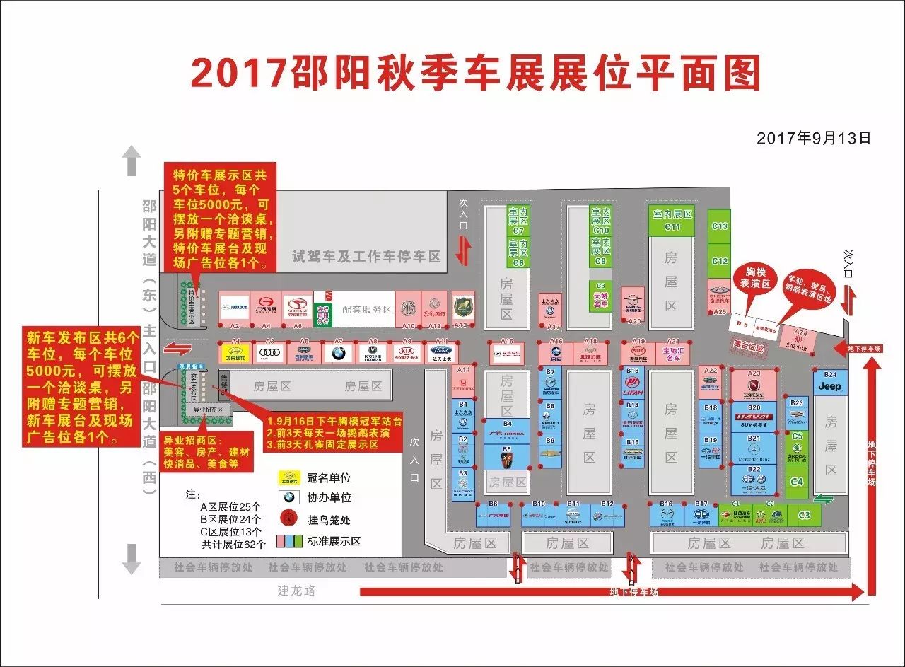 【車展第一天】遇到那個(gè)TA，放棄蘋果8......