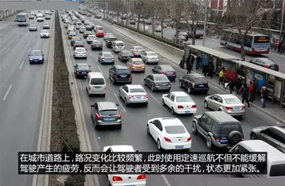 別讓您車上的這個(gè)功能被“閑置”，它功能大著呢