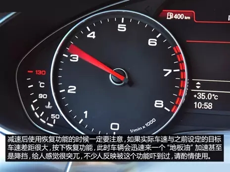 別讓您車上的這個(gè)功能被“閑置”，它功能大著呢