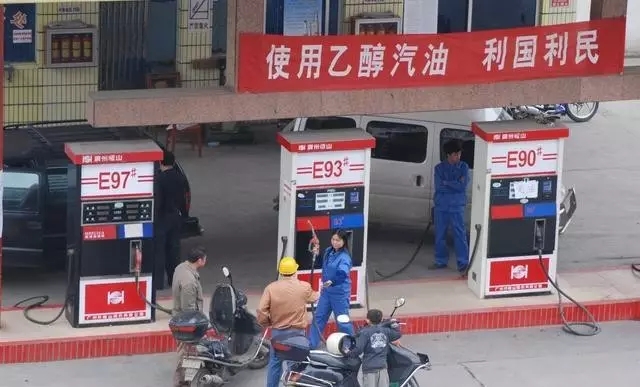 乙醇汽油2020年全覆蓋？有什么優(yōu)缺點(diǎn)？看這篇文章就夠了！