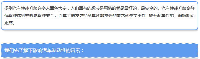 【汽車養(yǎng)護及維修 】對于汽車制動性，你是怎么理解的？