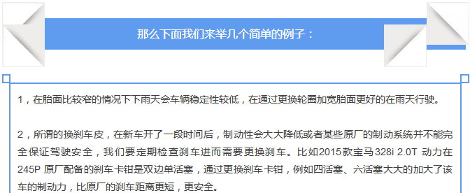 【汽車養(yǎng)護及維修 】對于汽車制動性，你是怎么理解的？