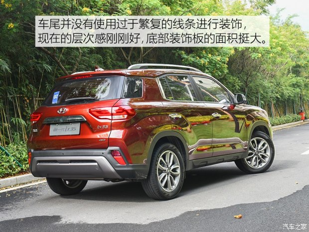 車尾部采用了分層式的設計，特別是碩大的裝飾板同樣營造出“硬派”的感覺，此外隱藏式的排氣管使尾部看起來很飽滿。