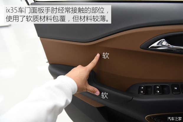 邵陽北京現代新ix35上市，售11.99-16.19萬元
