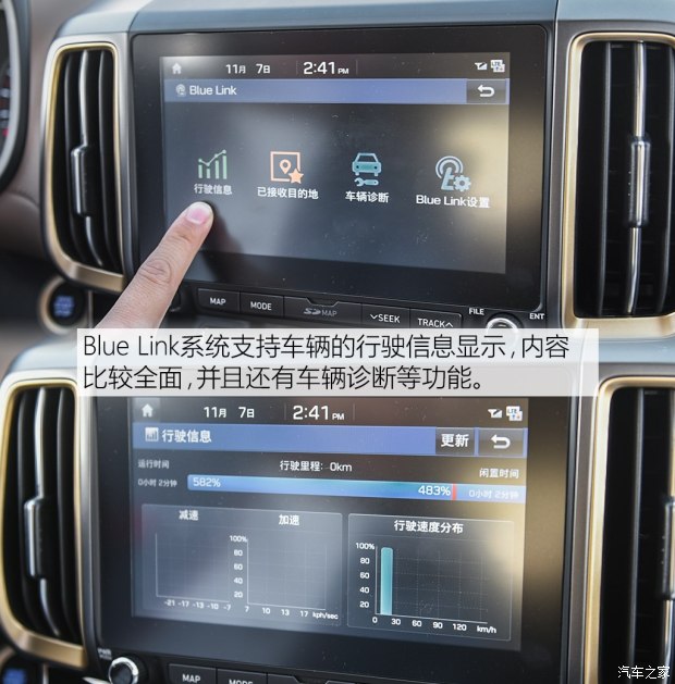 邵陽北京現代新ix35上市，售11.99-16.19萬元