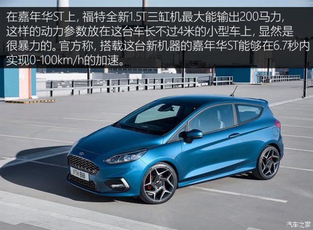 不懼機(jī)油問題？解讀福特全新1.5T三缸機(jī)