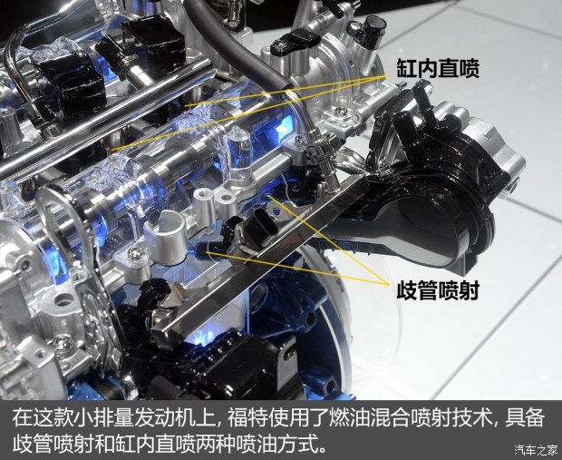 不懼機(jī)油問題？解讀福特全新1.5T三缸機(jī)