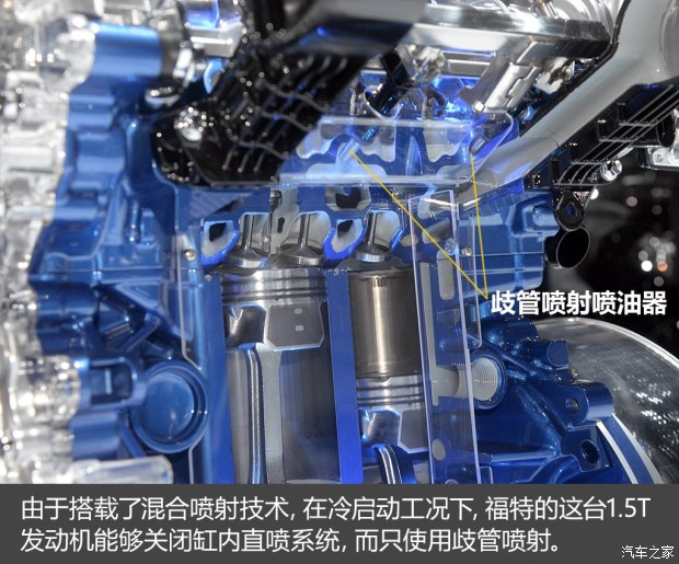 不懼機(jī)油問題？解讀福特全新1.5T三缸機(jī)
