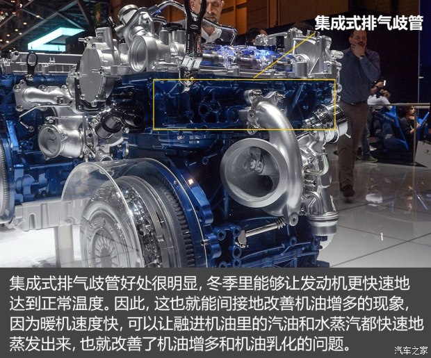 不懼機(jī)油問題？解讀福特全新1.5T三缸機(jī)