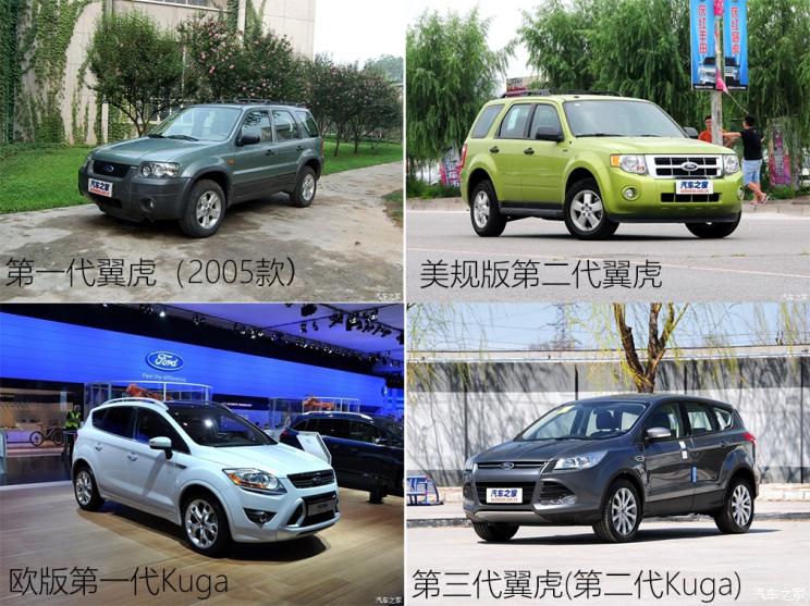 同?？怂瓜嗨? 長安福特Escape底盤解析