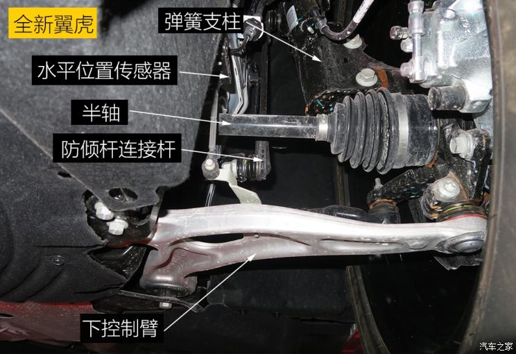 同?？怂瓜嗨? 長安福特Escape底盤解析
