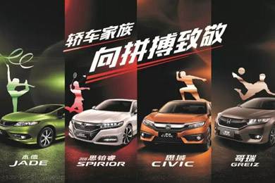 看奧運選好車，驗證主流車型的冠軍成色