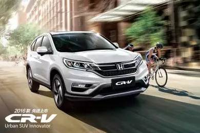 享受綠色生活，東風Honda為百年環(huán)法喝彩