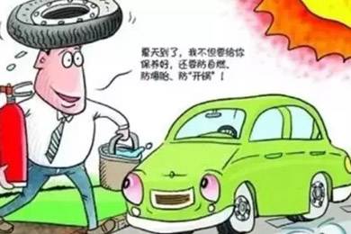 汽車(chē)定期保養(yǎng)好處多！雙人快保為您省時(shí)，省心！