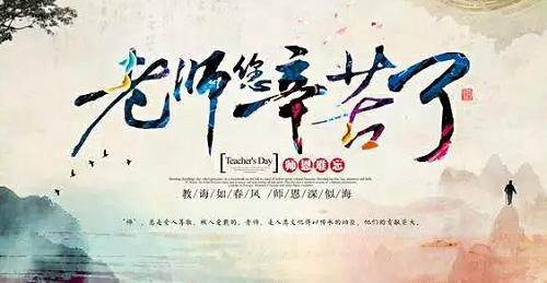當(dāng)教師節(jié)遇見中秋節(jié)，北京現(xiàn)代金秋九月鉅惠來襲！