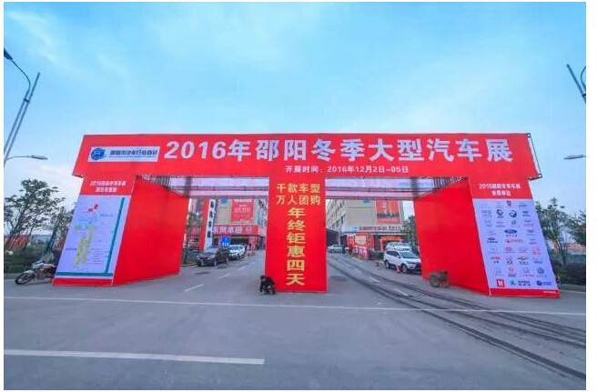 車展雖已落幕，北現(xiàn)的熱情永不熄滅！