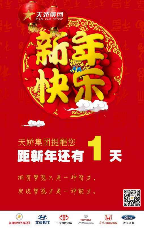 汽車中隱藏的小功能，很隱蔽但是很管用！