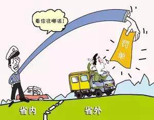五一自駕歸來在外地違章了，該如何處理？