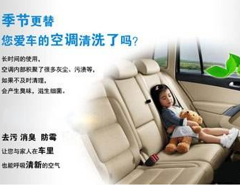 夏季為什么一定要到4S店清洗汽車空調(diào)？