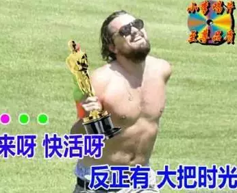 驚呆了，邵陽人終于找到延年益壽的良方！