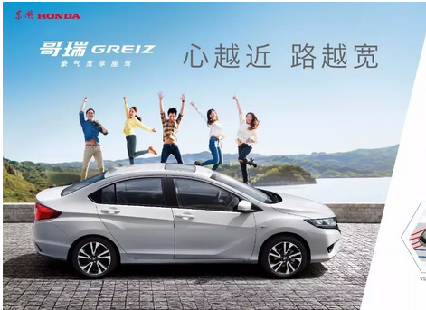 該出手時(shí)就出手，哥瑞（GREIZ）大促開始！