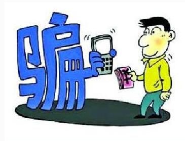 又是四個(gè)異地低價(jià)購車被騙的經(jīng)歷，客戶后悔不已