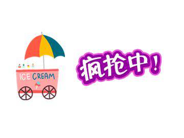 雙十二來(lái)了，教你怎么血拼