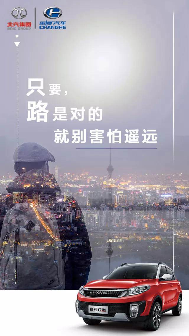 2018 | 堅持的路上，沒有到不了的詩和遠方