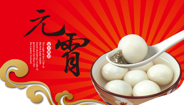 送紅包咯，北汽昌河邵陽天嬌邀您歡鬧元宵！